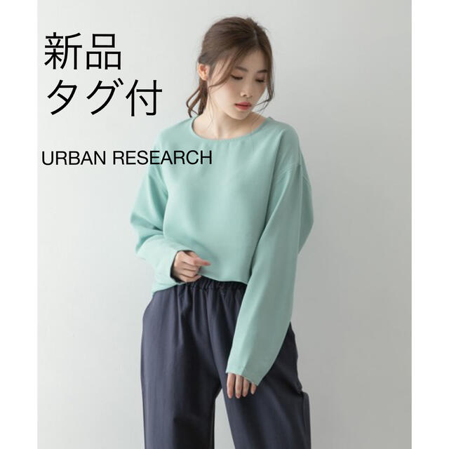 URBAN RESEARCH(アーバンリサーチ)のURBAN RESEARCH クルーネックブラウス 新品・タグ付 レディースのトップス(シャツ/ブラウス(長袖/七分))の商品写真