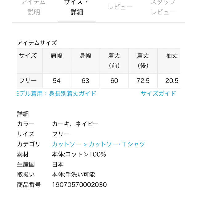 KURO/クロTHERMAL プルオーバー カーキ フリー KURO/クロTHERMAL プルオーバー カーキ フリー