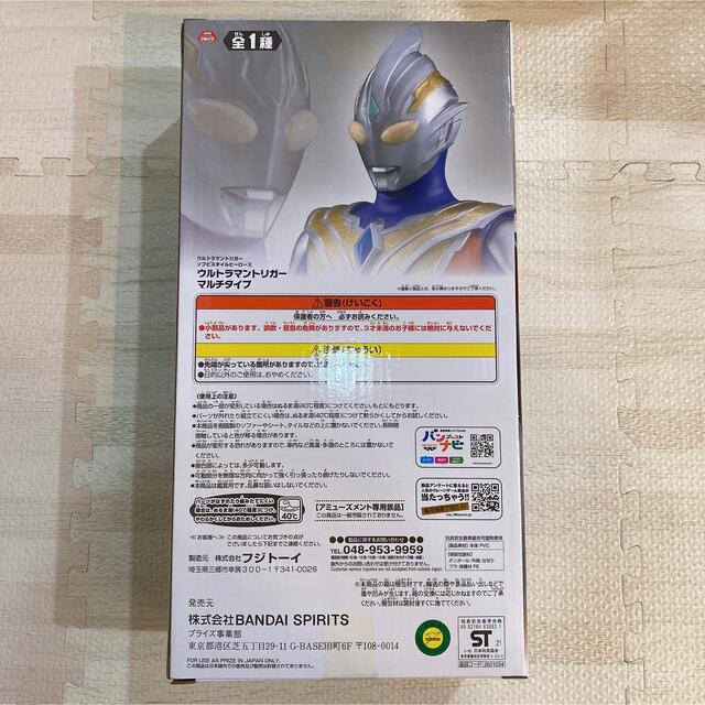 BANDAI(バンダイ)の【SALE】♡ウルトラマントリガー フィギュア♡ エンタメ/ホビーのフィギュア(特撮)の商品写真