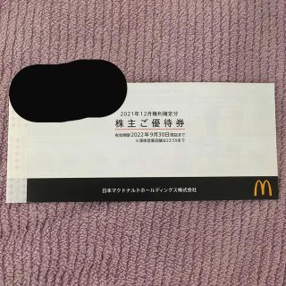 マクドナルド　株主優待券　1冊(フード/ドリンク券)