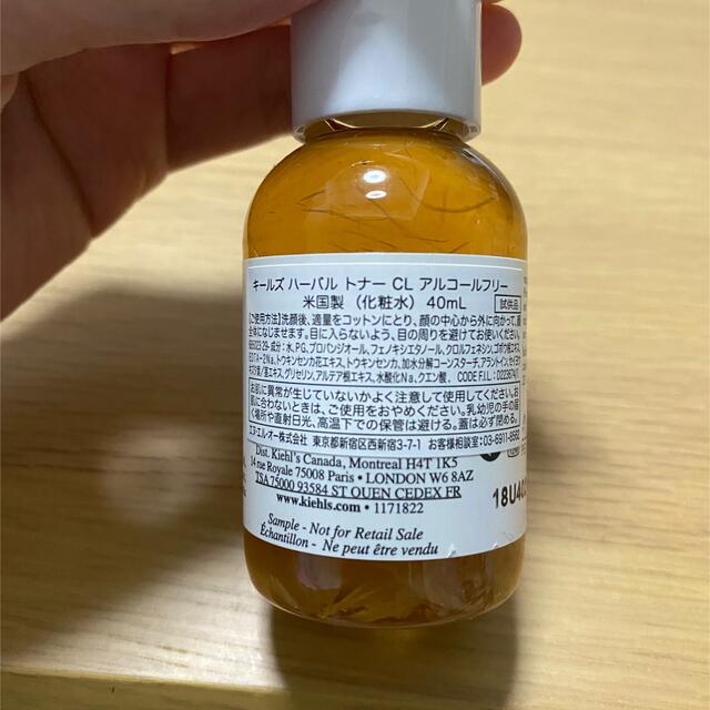 Kiehl's(キールズ)のキールズ ハーバル トナー CL アルコールフリー40ml コスメ/美容のスキンケア/基礎化粧品(化粧水/ローション)の商品写真