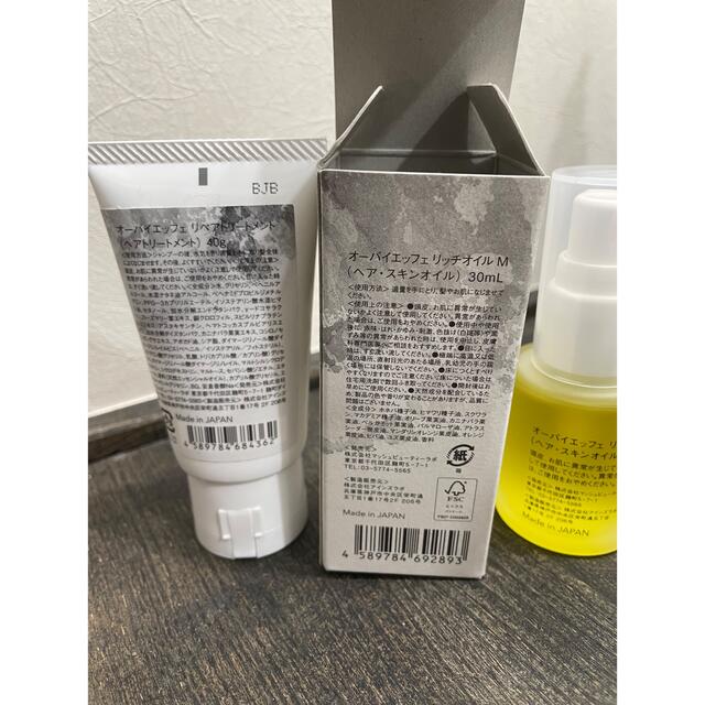 Cosme Kitchen(コスメキッチン)のObyF  セット　コスメキッチン購入 コスメ/美容のヘアケア/スタイリング(シャンプー)の商品写真