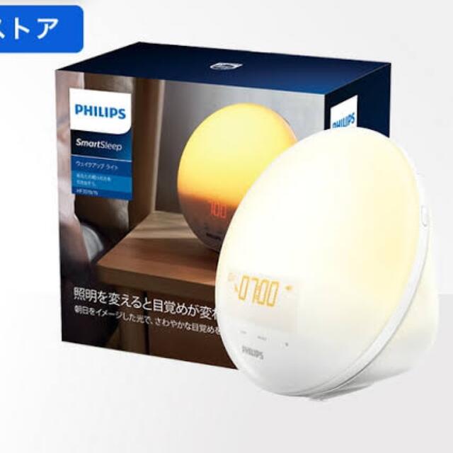 PHILIPS(フィリップス)のフィリップス　SmartSleep 光目覚まし インテリア/住まい/日用品のインテリア小物(置時計)の商品写真