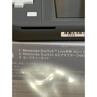 Nintendo Switch Lite 2022年式　スイッチライト本体
