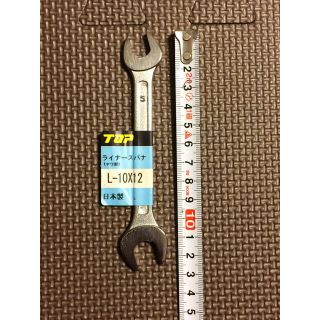 【中古】ライナースパナ  両口スパナ 10mm 12mm(工具)