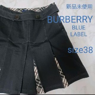 バーバリーブルーレーベル(BURBERRY BLUE LABEL)のBURBERRY BLUE LABEL　新品スカート(ミニスカート)