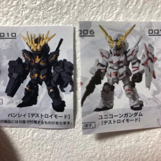 バンダイ(BANDAI)のモビルスーツアンサンブル01&02（ユニコーン&バンシィ）(模型/プラモデル)