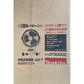 マキタ 冷暖房/空調の通販 100点以上 | Makitaのスマホ/家電/カメラを