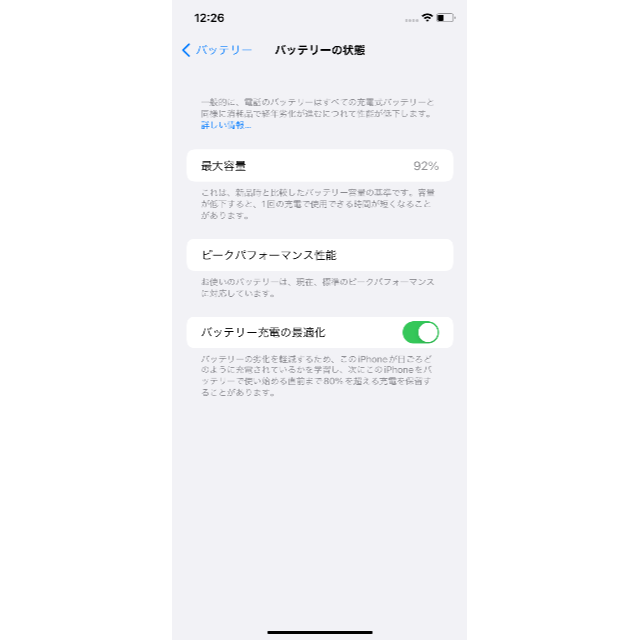 Apple(アップル)のiPhone XR 128GB ブラック 交換品 SIMフリー 箱つき スマホ/家電/カメラのスマートフォン/携帯電話(スマートフォン本体)の商品写真