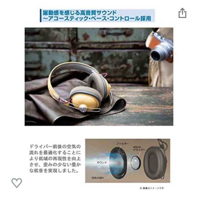 Panasonic ワイヤレスステレオヘッドホン Bluetooth対応 RP