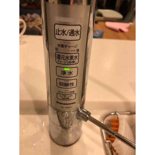 パナソニック TK-HB41-SSK ビルトイン 浄水器