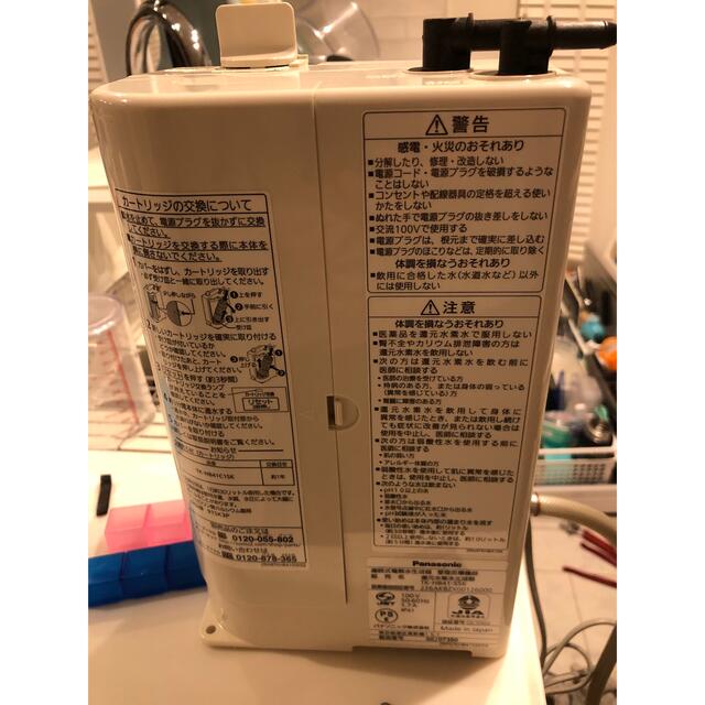 パナソニック TK-HB41-SSK ビルトイン 浄水器