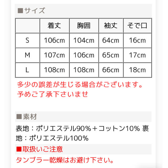 【試着のみ】トレンチコート　スプリングコート　韓国 レディースのジャケット/アウター(トレンチコート)の商品写真