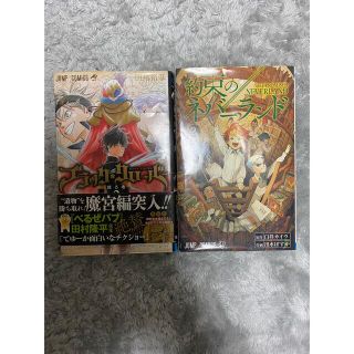 4ページ目 漫画 ブラック 黒色系 の通販 10 000点以上 エンタメ ホビー お得な新品 中古 未使用品のフリマならラクマ