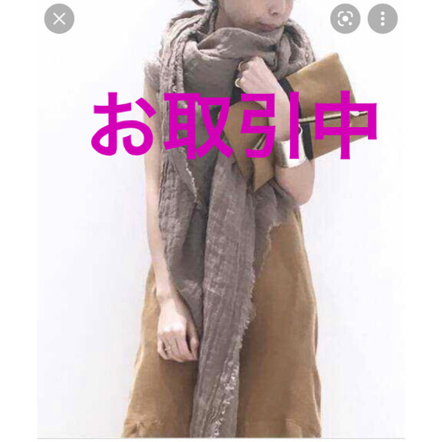 お取置中☆ MAISON DE VACANCE Stole