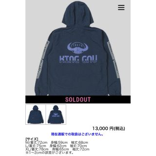 【入手困難】King Gnu アノラックパーカー Lの通販 by fw18's shop