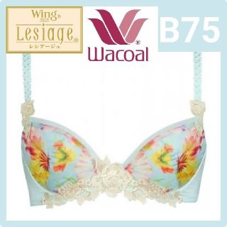 ワコール(Wacoal)のWacoal LESIAGE レシアージュ ブラジャーpb2120 b75 tu(ブラ)