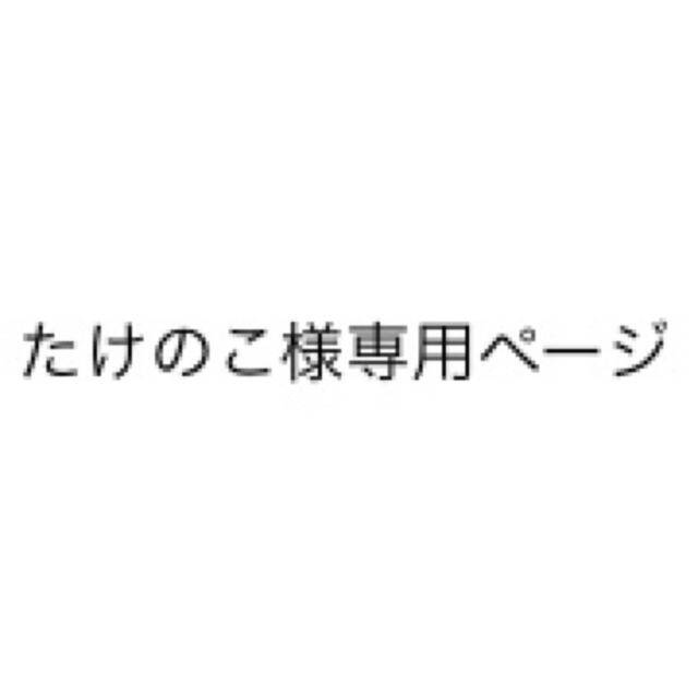 リング(指輪)専用ページです。