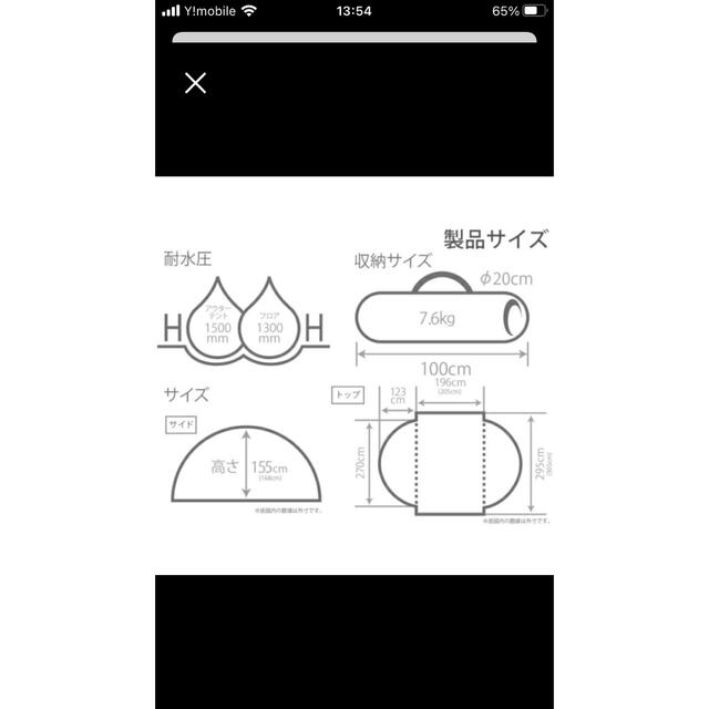 DOD  わがやのシェード