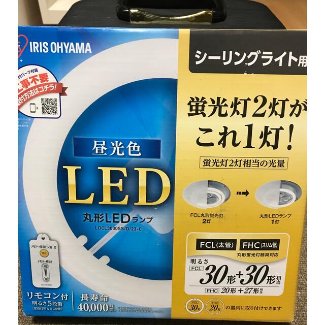 アイリスオーヤマ(アイリスオーヤマ)の【ゆき兄様専用】アイリスオーヤマ　丸型LEDランプ　昼光色30形 インテリア/住まい/日用品のライト/照明/LED(蛍光灯/電球)の商品写真