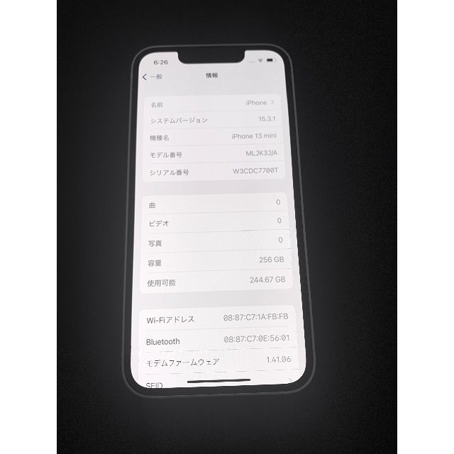 iPhone 13 mini 256GB SIMフリー [スターライト] 美品