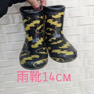 雨靴 キッズ14cm(長靴/レインシューズ)