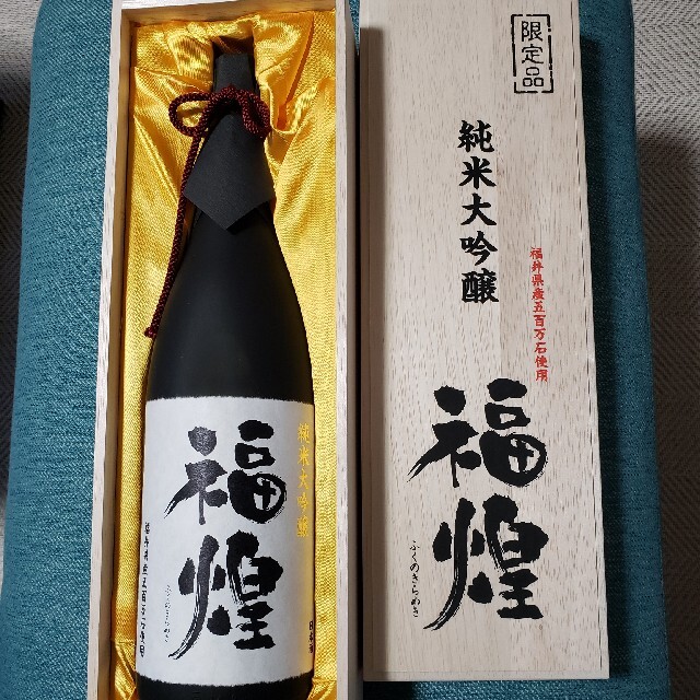 新年の贈り物 純米大吟醸「福煌 ふくのきらめき」1.8リットル 日本酒