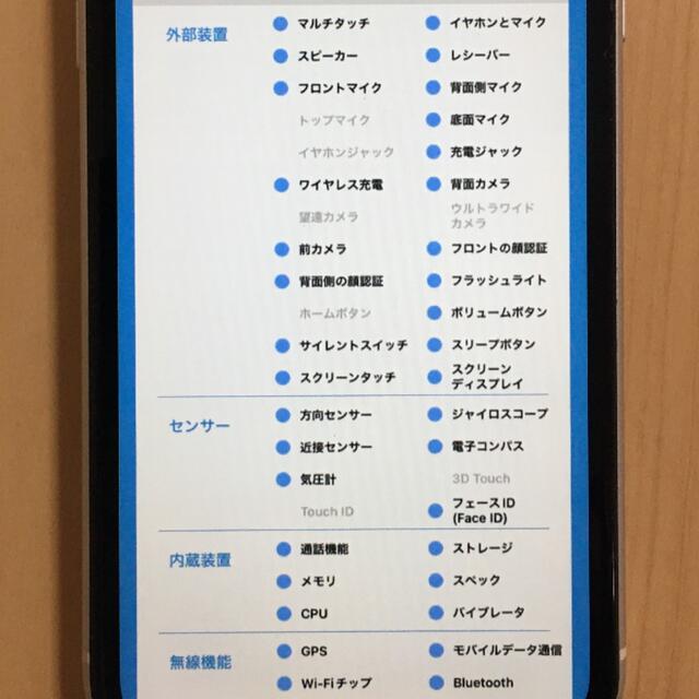 ◇バッテリー良好◇ 極美品 Apple 国内版SIMフリー iPhoneXR