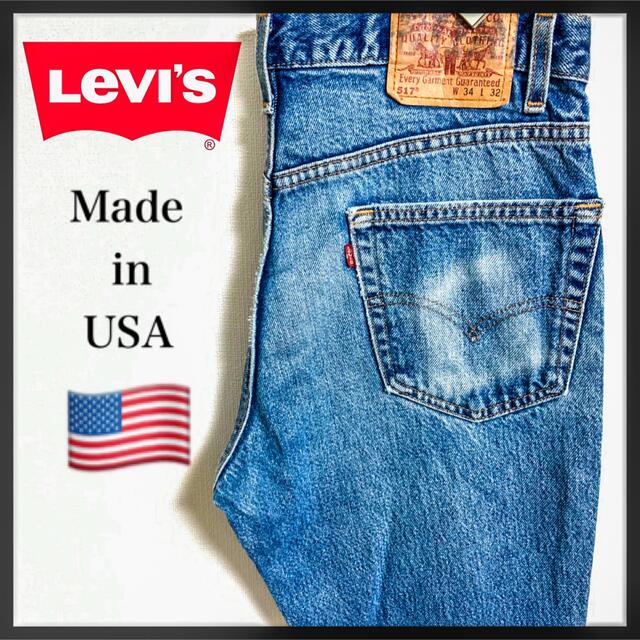 【USA製】90s Levi’s リーバイス ブーツカット フレア アメリカ製