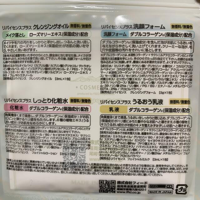ボディタオル　石鹸　スキンケアセット コスメ/美容のボディケア(バスグッズ)の商品写真
