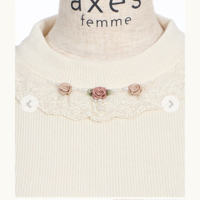 axes femme(アクシーズファム)の【新品未開封】axes femmeブラウストッコクローゼットローラアシュレイ レディースのトップス(シャツ/ブラウス(長袖/七分))の商品写真