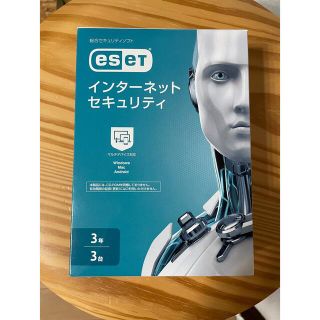 キヤノン(Canon)の【専用】ESET インターネット セキュリティ 3台3年CMJ-ES14-004(その他)