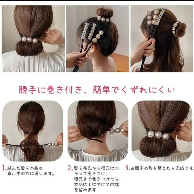 パールヘアピン ハンドメイドのアクセサリー(ヘアアクセサリー)の商品写真