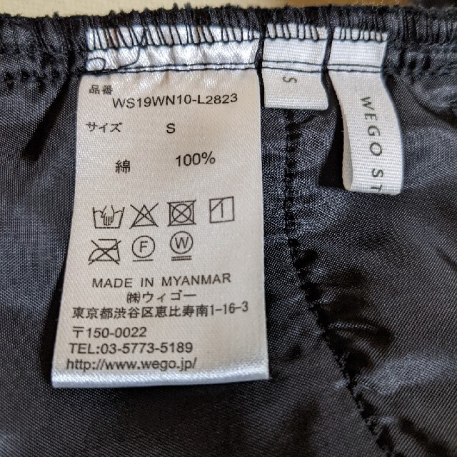 WEGO(ウィゴー)の黒コーデュロイスカート レディースのスカート(ミニスカート)の商品写真