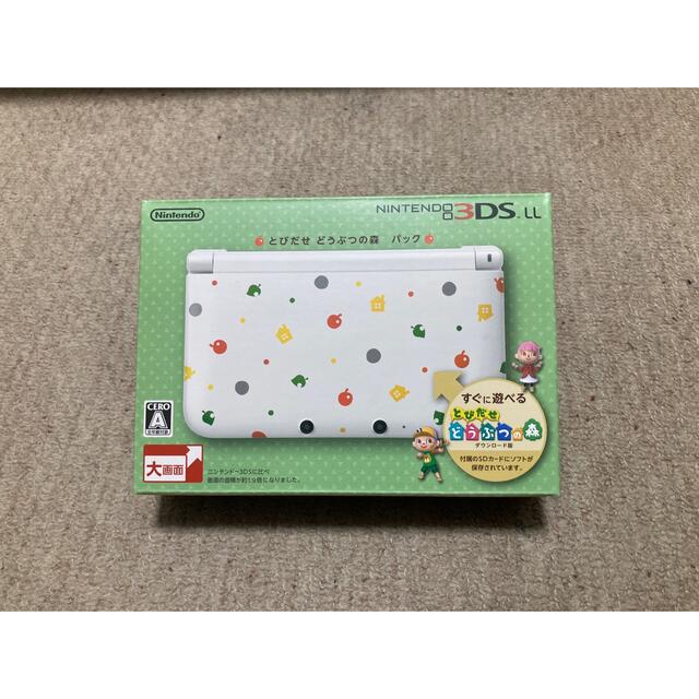 ニンテンドー3DS(ニンテンドー3DS)の【値下げ！新品・未開封】とびだせ どうぶつの森 パック/3DS エンタメ/ホビーのゲームソフト/ゲーム機本体(携帯用ゲーム機本体)の商品写真