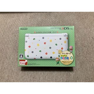 ニンテンドー3DS(ニンテンドー3DS)の【値下げ！新品・未開封】とびだせ どうぶつの森 パック/3DS(携帯用ゲーム機本体)