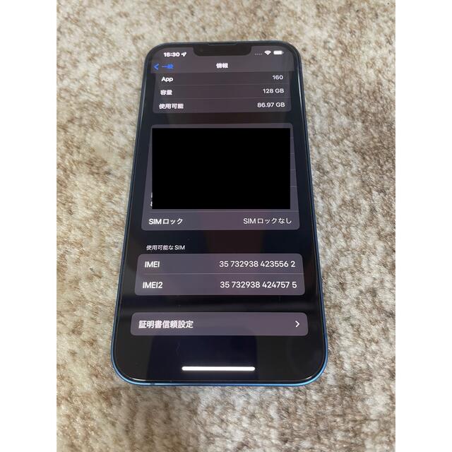 iphone13 128GB ブルー　simフリー