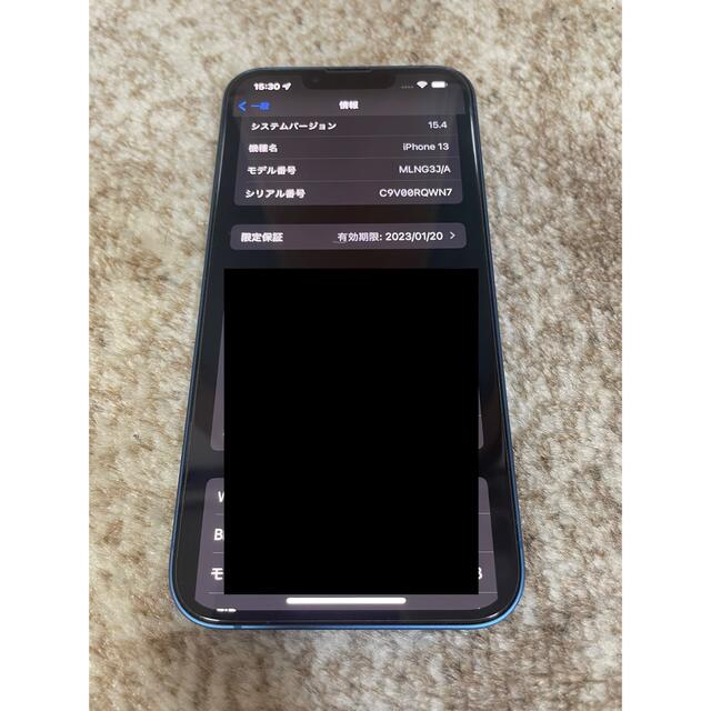 iphone13 128GB ブルー　simフリー