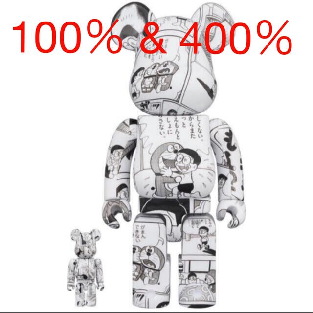 フィギュアBE@RBRICK ドラえもん コミック Ver. 100％ & 400％