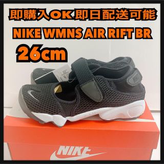 ナイキ(NIKE)の★26cm ナイキ エアリフト ブリーズ AIR RIFT BR (スニーカー)