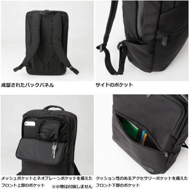 ノースフェイス シャトルデイパックスリム - ビジネスバッグ