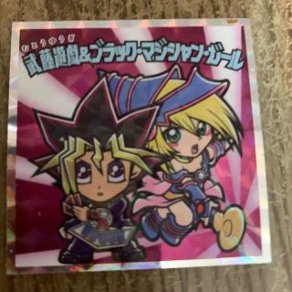 ユウギオウ(遊戯王)の遊戯王マンチョコ　武藤遊戯&ブラックマジシャンガール(キャラクターグッズ)