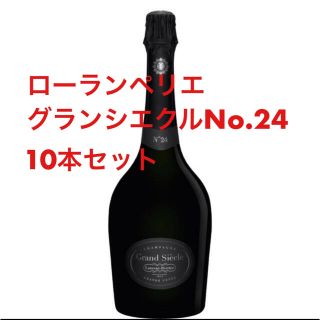 サントリー(サントリー)のローランペリエ グランシエクルNo.24 新品未開封品(シャンパン/スパークリングワイン)