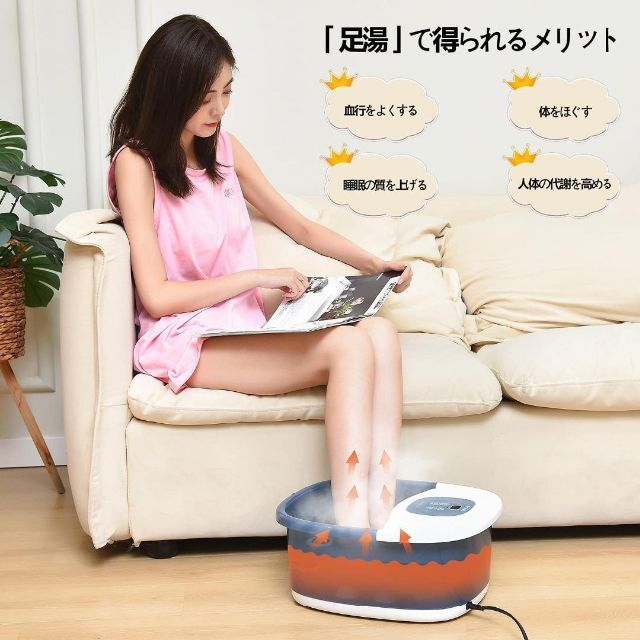 【☆現品限り★】足湯用バケツ フットバスマッサージャー 35℃～48℃ 温度調節 5