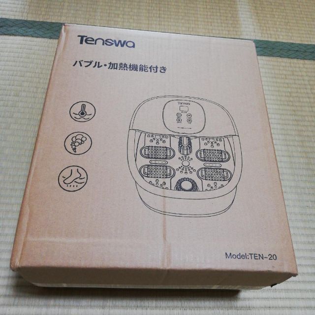 【☆現品限り★】足湯用バケツ フットバスマッサージャー 35℃～48℃ 温度調節 7