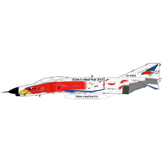 ホビーマスター F-4EJ改 ファントムII 第302飛行隊 退役記念塗装