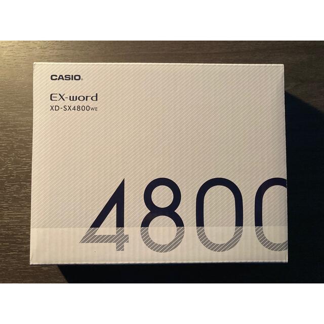 CASIO(カシオ)の(純正ケース付) 新品CASIO(カシオ) エクスワードXD-SX4800WE スマホ/家電/カメラのPC/タブレット(電子ブックリーダー)の商品写真