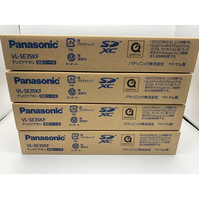 Panasonicテレビドアホン　VL-SE35KF 4台セット