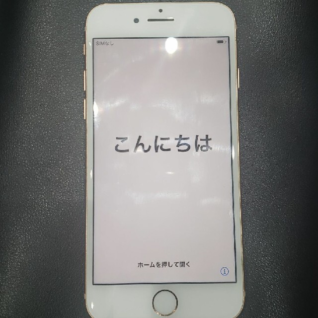 値下げ交渉あり!iPhone8本体 スマートフォン/携帯電話 携帯電話本体