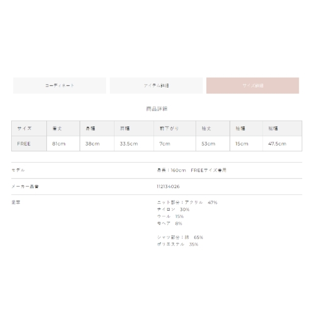 eimy istoire(エイミーイストワール)のダーリッチ Dパターンミニワンピース　ロゴ ビッグカラー ブラウン レディースのワンピース(ひざ丈ワンピース)の商品写真